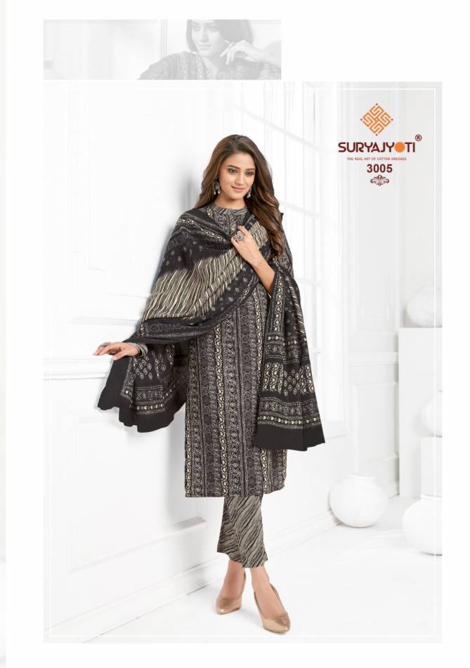 Suryajyoti Cosmic Vol 3 Ready Made Cotton Salwar Suit Catalog
